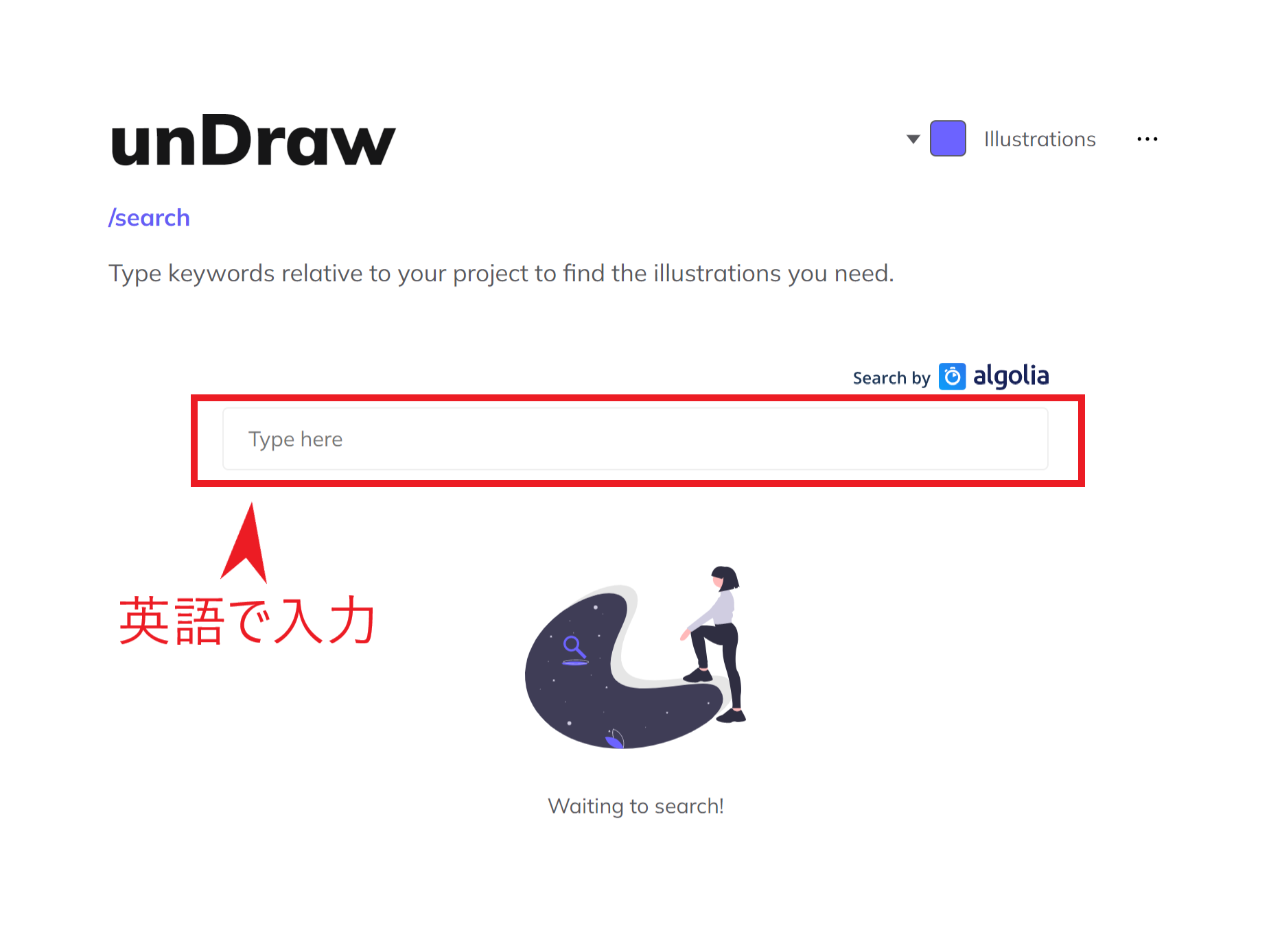 Undraw 無料 商用利用ok オシャレでこなれ感あるイラスト素材ならコレ